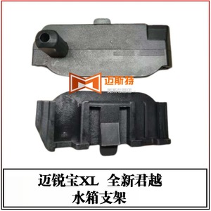 Soporte de Radiador para Chevrolet Malibu XL y Buick Regal, Pasador Cilíndrico 23336339 23336340, Cabeza Cilíndrica de 16 mm - Product Image 5