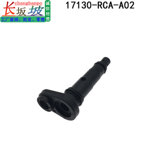 Valve PCV Honda 17130-RCA-A02 pour Accord Crosstour MDX Acura, pièce de rechange - Product Image 3