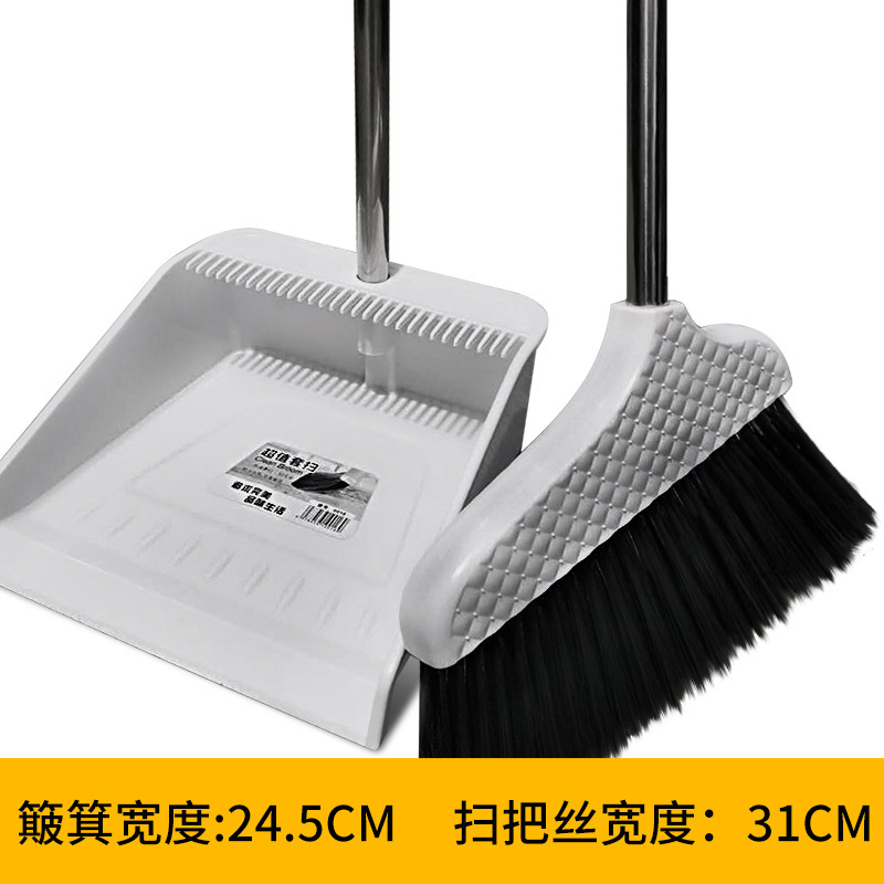 New gray broom and dustpan two-piece set