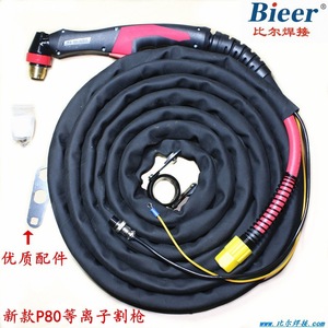 P80 Plasma Cutting Torch 10m Black Wolf Model Single Phase Compressed Air Use - Product Image 2
