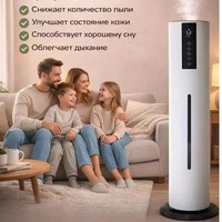 Humidificateur d'air 8L le plus vendu en Chine, diffuseur d'arômes ultrasonique intelligent grande capacité, fonctionnement silencieux (moins de 36 dB), fonction de minuterie