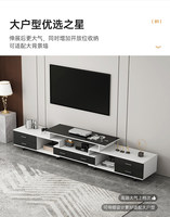 Meuble TV, Salon, Petit meuble domestique, Nouveau modèle 2025, Moderne, Simple, Sur pied, Table basse extensible, Électrique