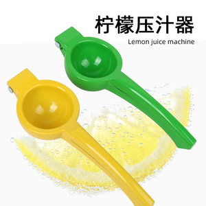 <span class=keywords><strong>Presse</strong></span>-citron en plastique moulé sous pression de haute qualité, facile à nettoyer, <span class=keywords><strong>presse</strong></span>-agrumes manuel, antirouille, pour la maison et la cuisine - Product Image 2