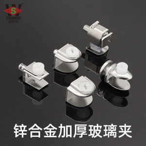 Disway Zinc Alloy Glass Clip 3-12mm Expansion Fixing Fish Mouth For <b>Tables</b> Cabinets - Product Image 3