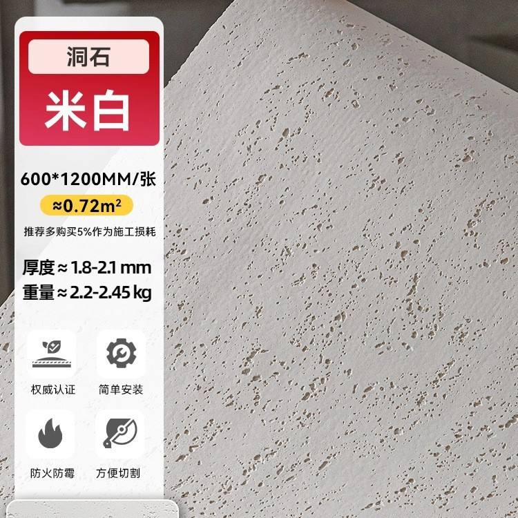 Travertin-blanc cassé-60120