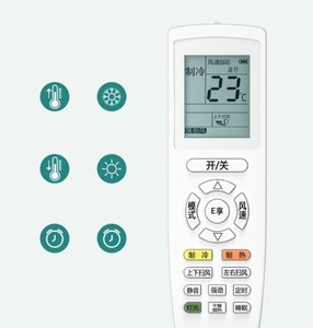 Les télécommandes de <span class=keywords><strong>climatisation</strong></span> générale sont très demandées pour la réfrigération et la <span class=keywords><strong>climatisation</strong></span>. - Product Image 6
