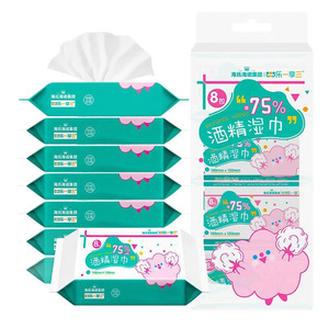 Lingettes alcoolisées Haishi Hainuo 75 %, 8 lingettes/paquet * 8 paquets/lot, mini paquet de 8 lingettes/papiers. - Product Image 1