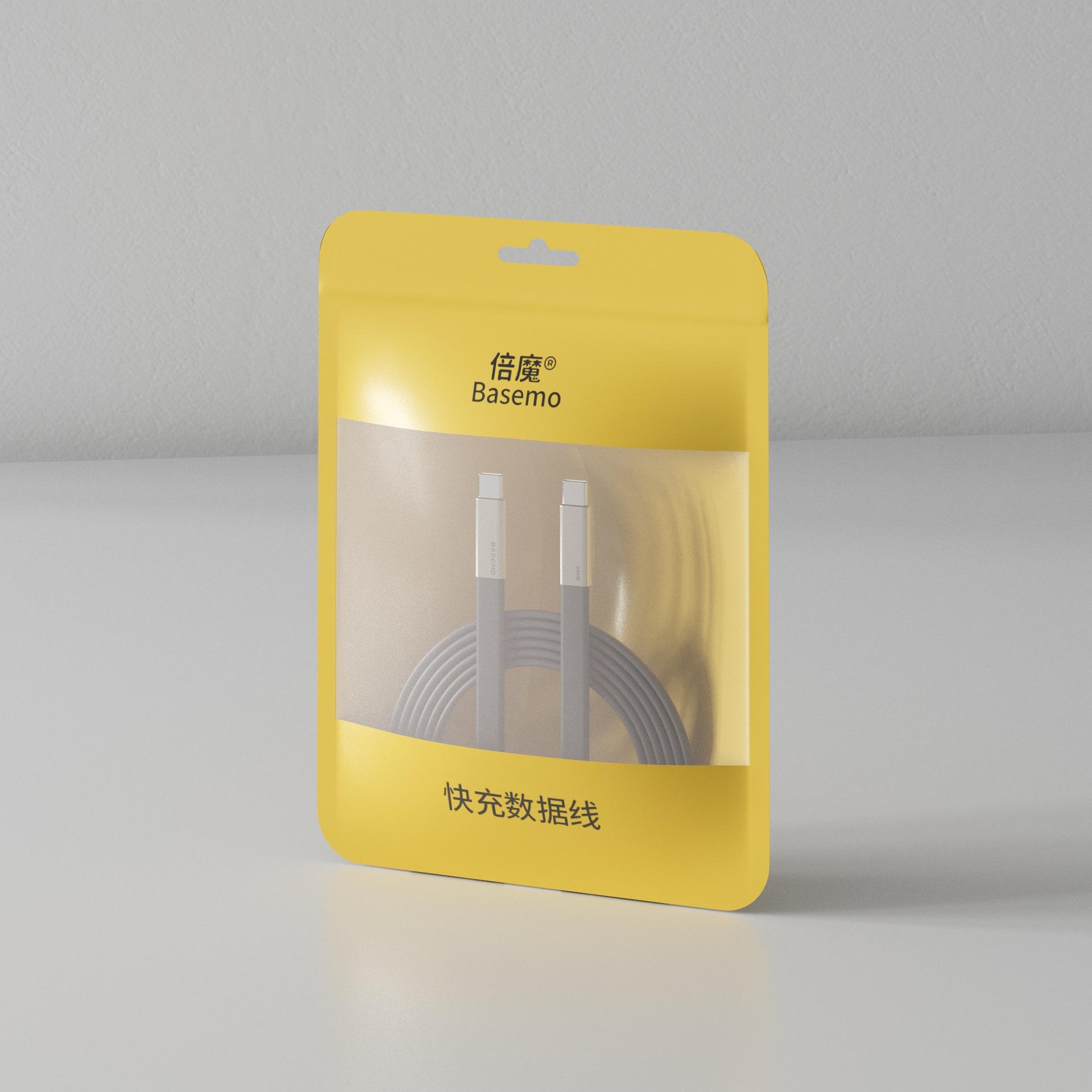 Sac magique 15m-câble silicone 240w-noir c-c