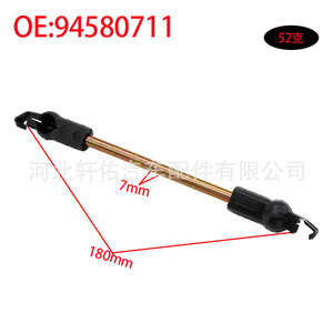 Arbre de transmission manuel Chevrolet Daewoo 94580711, pièce de rechange pour réparation automobile - Product Image 3