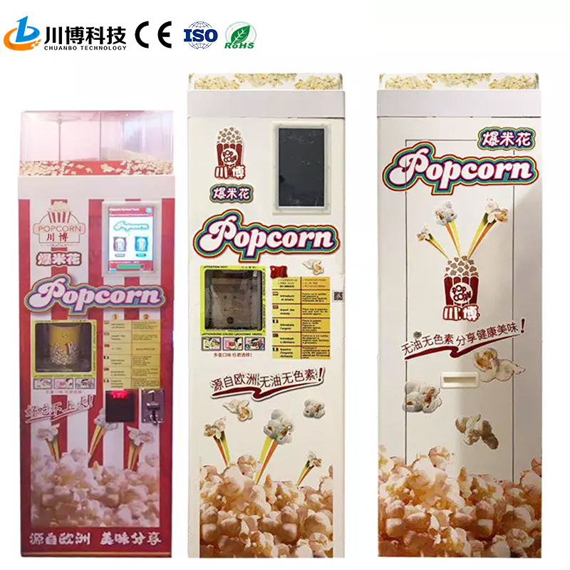 Автоматический многоразовый автомат для приготовления попкорна, торговый автомат для приготовления попкорна большой емкости