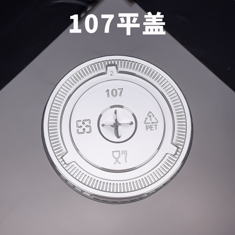 107 couvertures plates, 600 pièces