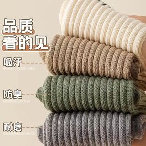 Men's Crew Socks Solid Color Lettered Breathable Sweat Absorbent Casual Sport Style Zhuji Socks Spring Autumn - Product Image 2