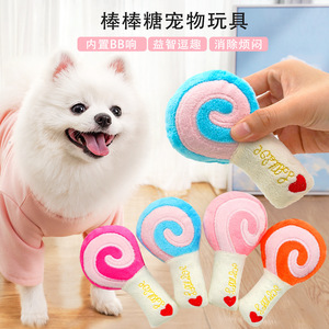 Lollipop <b>Plush</b> Toy With Sound 5Cm For Dogs <b>Cats</b> Indoor Pet Squeak Toy - Product Image 5