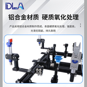 Équipement d'outillage Gemtec MFI Fixture DAL, support coulissant, angle réglable, bielle de connexion pour ligne de production automobile - Product Image 2