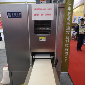 Machine à rouler de pizza, équipement pour pain français, ustensile de cuisine, apéritif à la vapeur chinoise, siu bao - Product Image 3