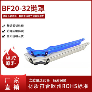 Bai Yanchen – protection de chaîne de vélo en plastique, taille unique, résistante à l'huile, pour accessoires de vélo de montagne - Product Image 4