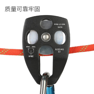 Polea Lateral Móvil 28KN Máx. Cuerda de 16mm para Escalada y Equipo de Rescate - Product Image 2