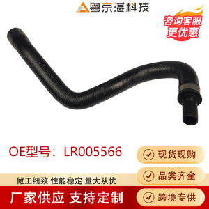 ท่อเทอร์โมสตัทสำหรับแลนด์โรเวอร์ ฟรีแลนเดอร์ 2 รุ่น LR005566 ท่อยางเซ็นเซอร์วัดอุณหภูมิน้ำสำหรับเปลี่ยน - Product Image 5