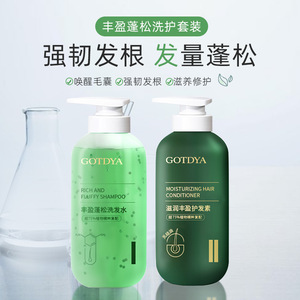 Champú de control de grasa con aminoácidos para cabello graso, sin silicona, OEM - Product Image 3