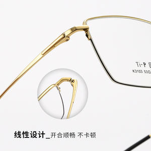 Gafas de Sol Rectangulares Danyang 3103 para Hombre, Montura de Titanio con Electroplacado IP, Lentes de Resina Anti UV con Hilo Dorado - Product Image 1