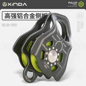 Equipo de Rescate y Escalada con Cuerda de 15 mm, Polea Doble Serie H Shinda FZL-Q-4/15 - Product Image 4