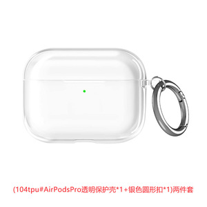 Cubierta de protección transparente para <span class=keywords><strong>Airpods</strong></span> 3 4 Estuche de carga inalámbrica transparente para <span class=keywords><strong>Airpods</strong></span> <span class=keywords><strong>Pro</strong></span> 3 <span class=keywords><strong>2</strong></span> Generation - Product Image 6