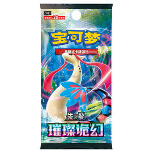 100% Authentique Scellé Pokémon Chinois Simplifié CSV8C "Brilliant Illusion" Booster Pack - <span class=keywords><strong>Chance</strong></span> de tirer une carte Milotic Ex/VSTAR rare - Product Image 1