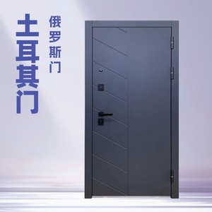 Puertas de Seguridad de Acero Laminado en Frío, Insonorizadas, Antirrobo, Exteriores, Apertura Manual Plana, Puerta Completa Zhejiang - Product Image 1