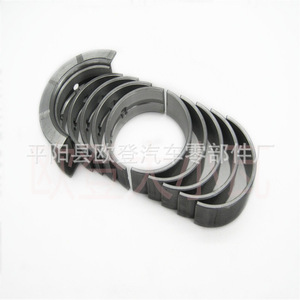 Tuiles de toit de style japonais LFY2-11SJO & LFY1-11-SJO, fourniture directe d'usine, catégorie de produits vilebrequins et coussinets de palier - Product Image 3