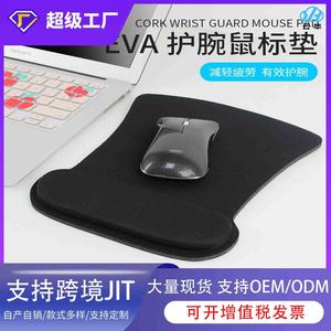 Alfombrilla de ratón para oficina Sanxing con reposamuñecas, material EVA, forma irregular para uso en escritorio - Product Image 5