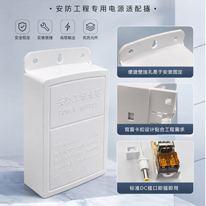 Jingruian <b>12V</b> 2.5A Outdoor Waterproof Power Supply For Security Surveillance Wall Mounted <b>Switching</b> Adapter - Product Image 2