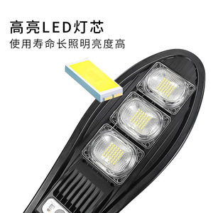 Lampadaires solaires LED avec détecteur de mouvement intégré pour éclairage extérieur dans les zones rurales - Product Image 4