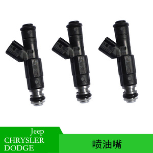 Inyector de Combustible 0280155784 para Chrysler Dodge Jeep, Pieza de Repuesto para Motor 4.0L, Construcción Metálica - Product Image 5