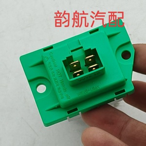 ตัวต้านทานมอเตอร์โบลเวอร์ฮีตเตอร์ Lf 97235 1u000 สำหรับฮุนได ทูซอน - Product Image 2