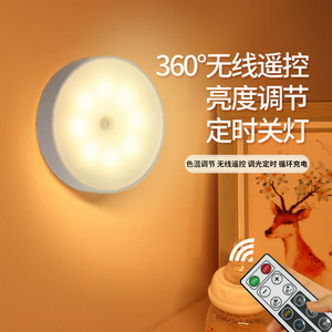 Cross-border tri-color remote control smart sensor night <b>light</b> for bedroom bedside cabinets with <b>wireless</b> charging and dimming. - Product Image 1