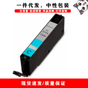ตลับหมึกที่รองรับ PGI870XL CLI871XL สำหรับแคนนอน MG5780 MG6880 MG7780เครื่องพิมพ์ TS5080ชุดสีเต็ม - Product Image 3