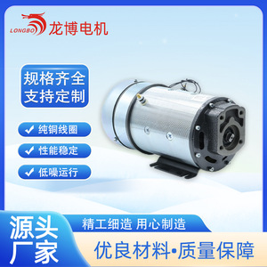 Lifting Tailgate Motor 24V 2KW DC <b>Brushed</b> HY62032 for Mechanical Equipment Retrofit Upgrade - Product Image 4