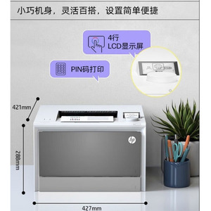 <span class=keywords><strong>Stampante</strong></span> <span class=keywords><strong>HP</strong></span> M4203dw/4203DN a Colori Laser A4 con Rete Wireless e Stampa Fronte-Retro Automatica - Product Image 6