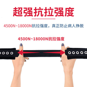 เข็มขัดรัดแม่เหล็กแบบเคลื่อนย้ายได้ H-108 - จัดส่งรวดเร็ว; เข็มขัดรัดแม่เหล็กสำหรับขาทั้งสองข้าง - Product Image 4