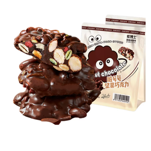 Biscuits chocolatés enrobés de chocolat blanc au lait et au <span class=keywords><strong>cacao</strong></span>, avec granulés de noix lyophilisés - Product Image 2