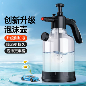 Car Wash Foam <b>Sprayer</b> 2L Manual High <b>Pressure</b> Foam Generator For Vehicle Cleaning With Side Fill Design - Product Image 1