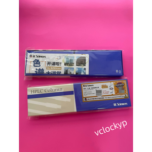1 colonne chromatographique liquide SHIMADZU 5020-01732 neuve. - Product Image 3