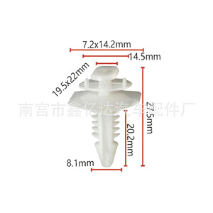 Xinyida Car Door Panel Fasteners D215 Nylon Plastic <b>Clips</b> For Isuzu Auto Repair Parts - Product Image 4