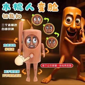 Tung Tung Sahur visage mobile porte-clés décor de bureau bouton-pression soulagement du Stress jouet créatif Meme Figure italien Brainrot Collection - Product Image 3