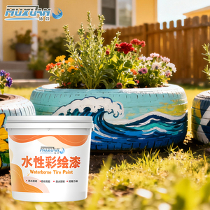La vernice dipinta ecologica a base d'acqua artistica è adatta per la superficie della parete, il giardinaggio di pneumatici, ecc - Product Image 1