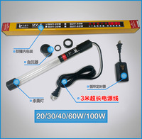 Lampe UV pour aquarium 110v/220v, purification de l'eau du bassin à poissons, élimination des algues, stérilisation par immersion