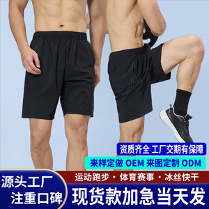 กางเกงกีฬาขาสั้นผู้ชาย แห้งเร็ว สีดำ โพลีเอสเตอร์ผสมสแปนเด็กซ์ สำหรับออกกำลังกาย วิ่ง ฤดูร้อน - Product Image 3