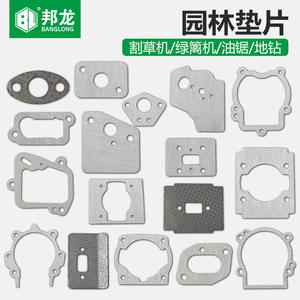 Juntas Universales para Cortacésped, Motosierra, Cortasetos, Accesorios para Alfombrillas de Vehículos, Carburador, Silenciador, Accesorio de Admisión de Aire - Product Image 5