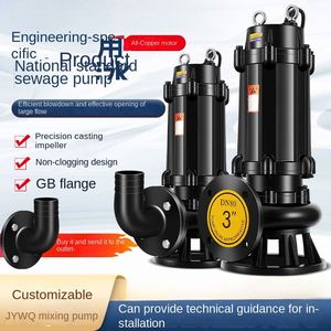 ปั๊มดูดโคลนปั๊มน้ำเสียใต้น้ำสำหรับชีวิตและอุตสาหกรรม - Product Image 4