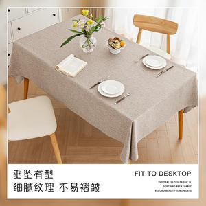 ผ้าปูโต๊ะสกาย คอตตอนลินิน สีพื้น กันน้ำ สำหรับโต๊ะอาหารที่บ้าน รูปทรงสี่เหลี่ยมผืนผ้า ใช้ได้ทั่วโลก - Product Image 5